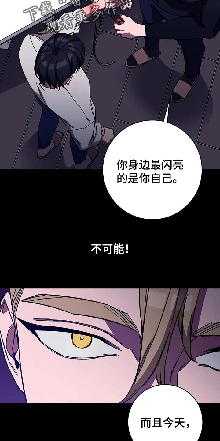 第74章：不可能18