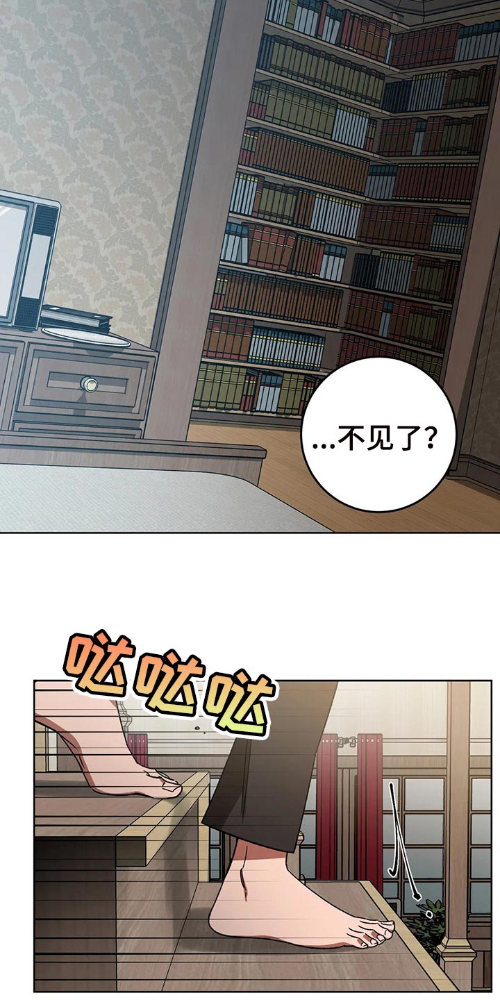 第107章：喂食15