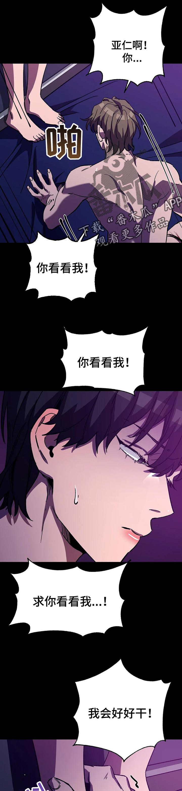 第41章：奖励7