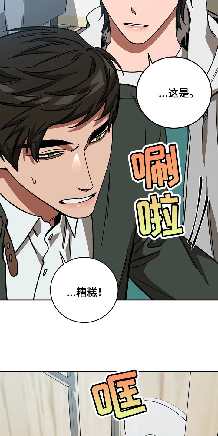 第119章：别这么努力12