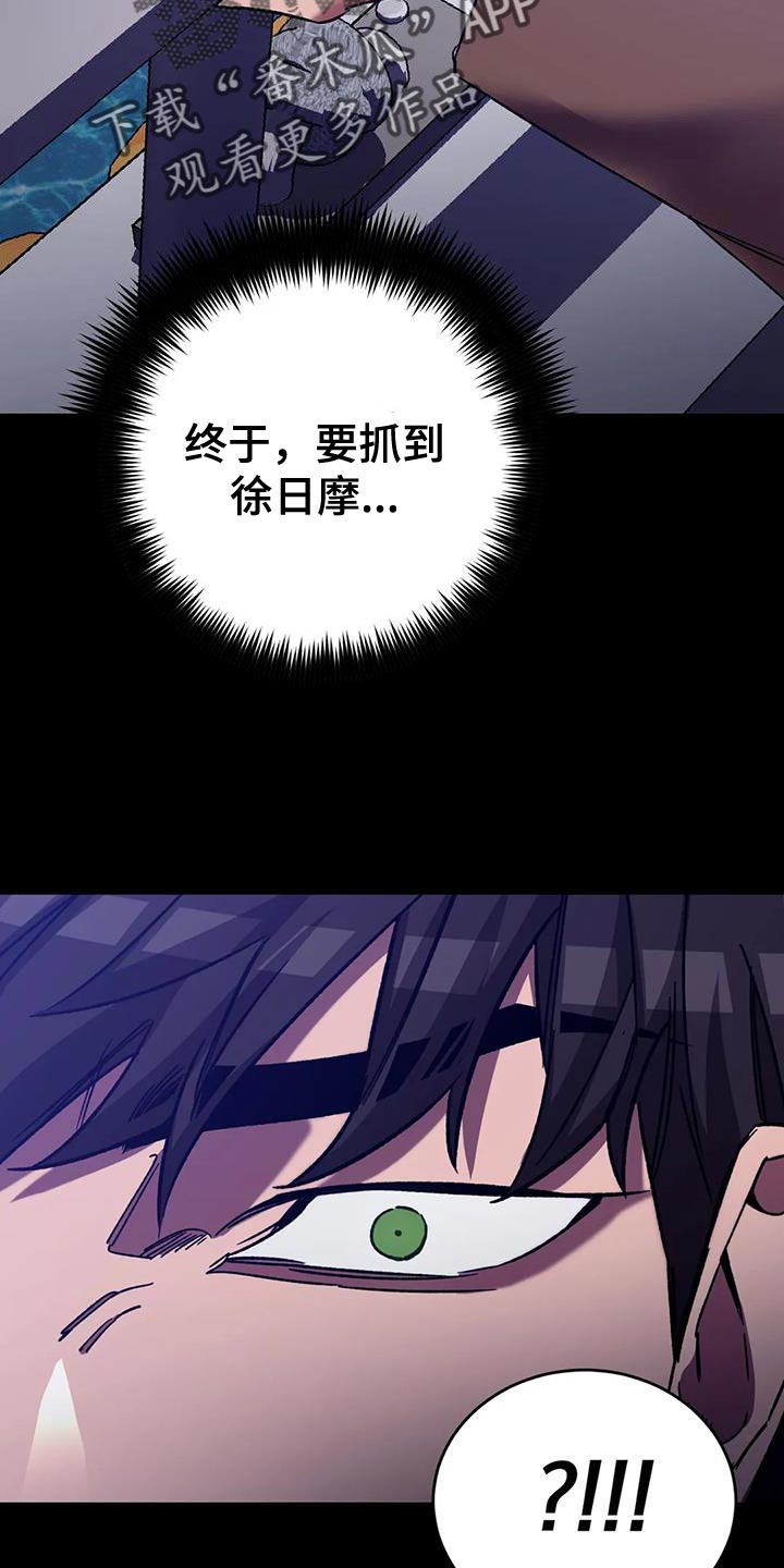 第144章：扔掉的红酒12