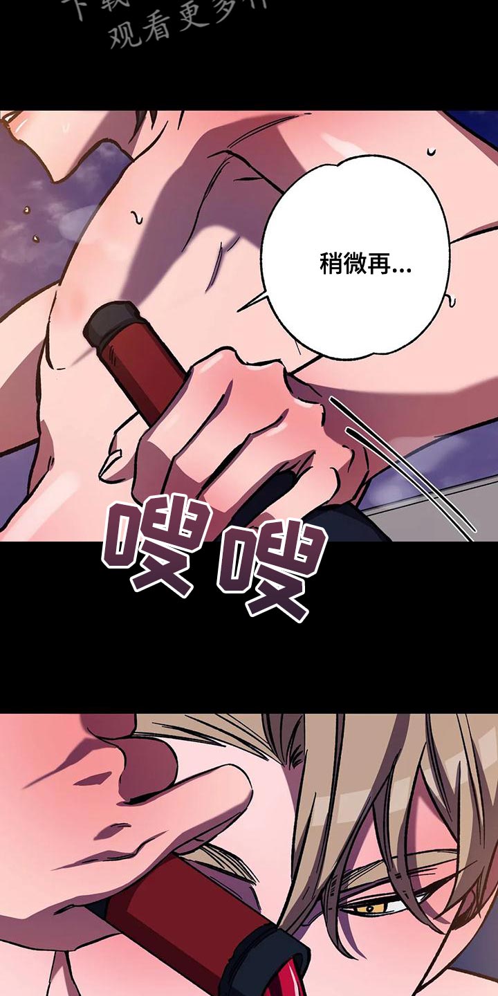 第141章：真是羡慕死了9