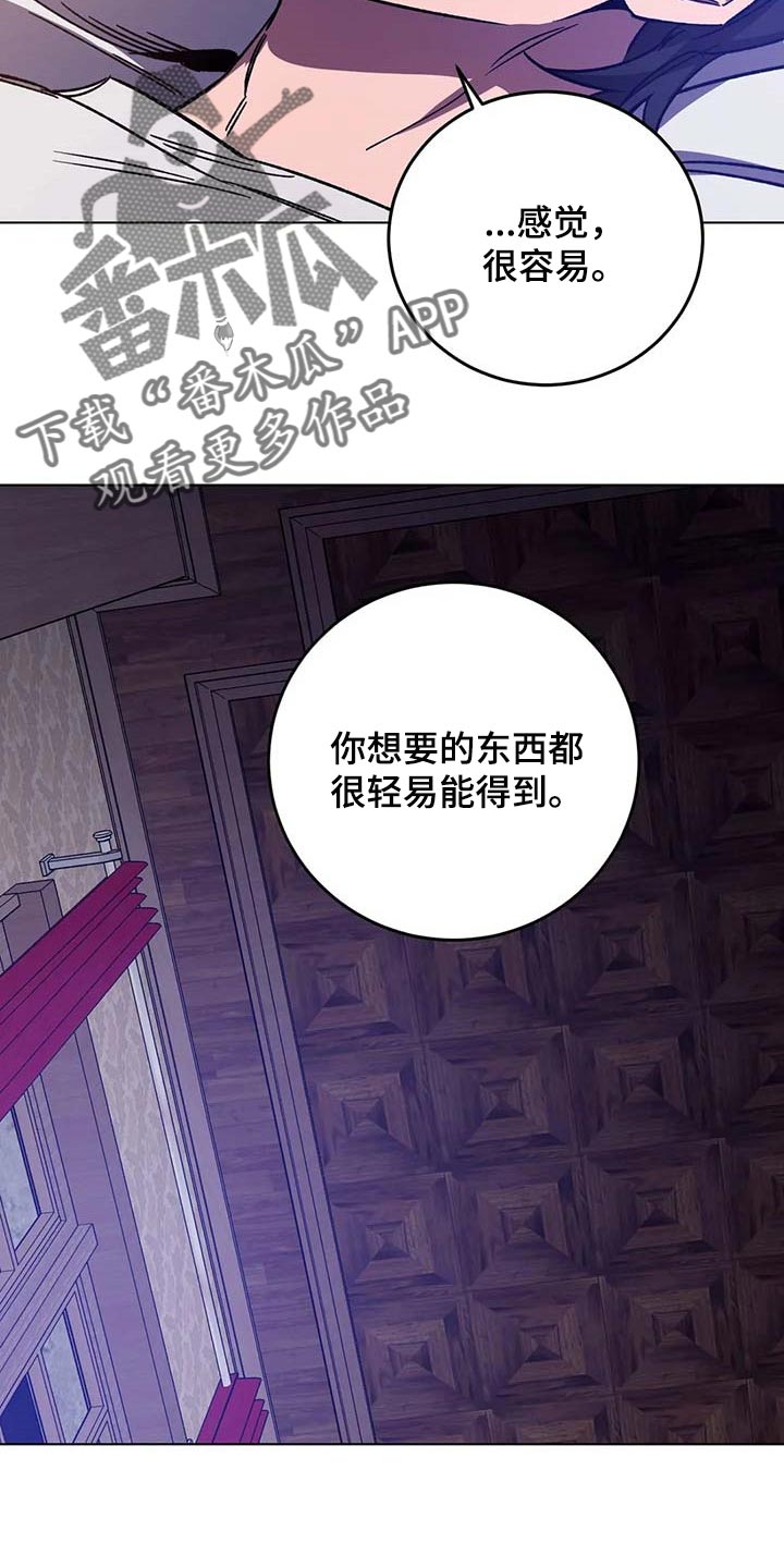 第98章：同样的人渣9