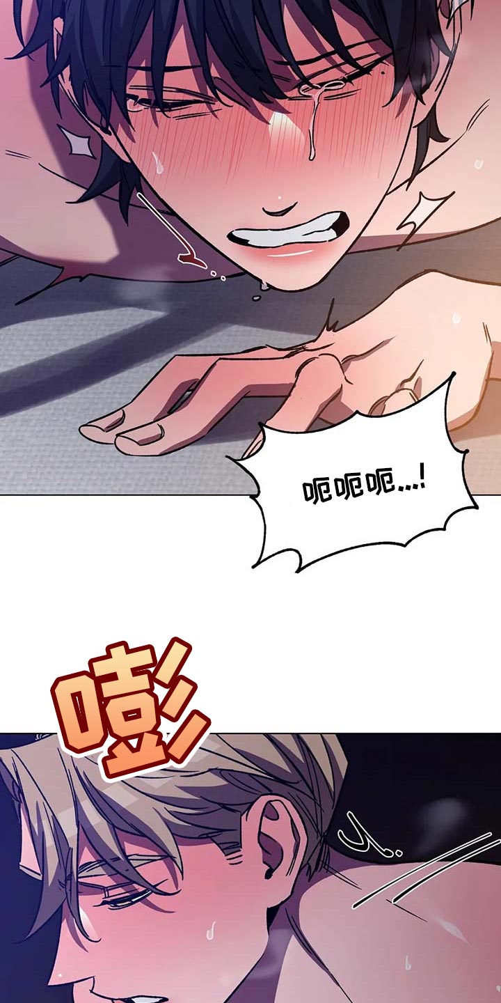 第100章：悲惨的方式12