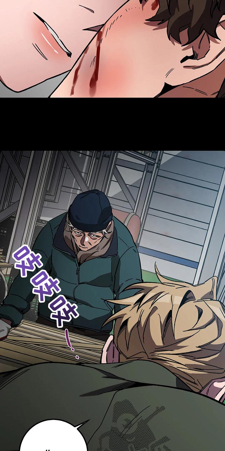 第79章：自己选吧14