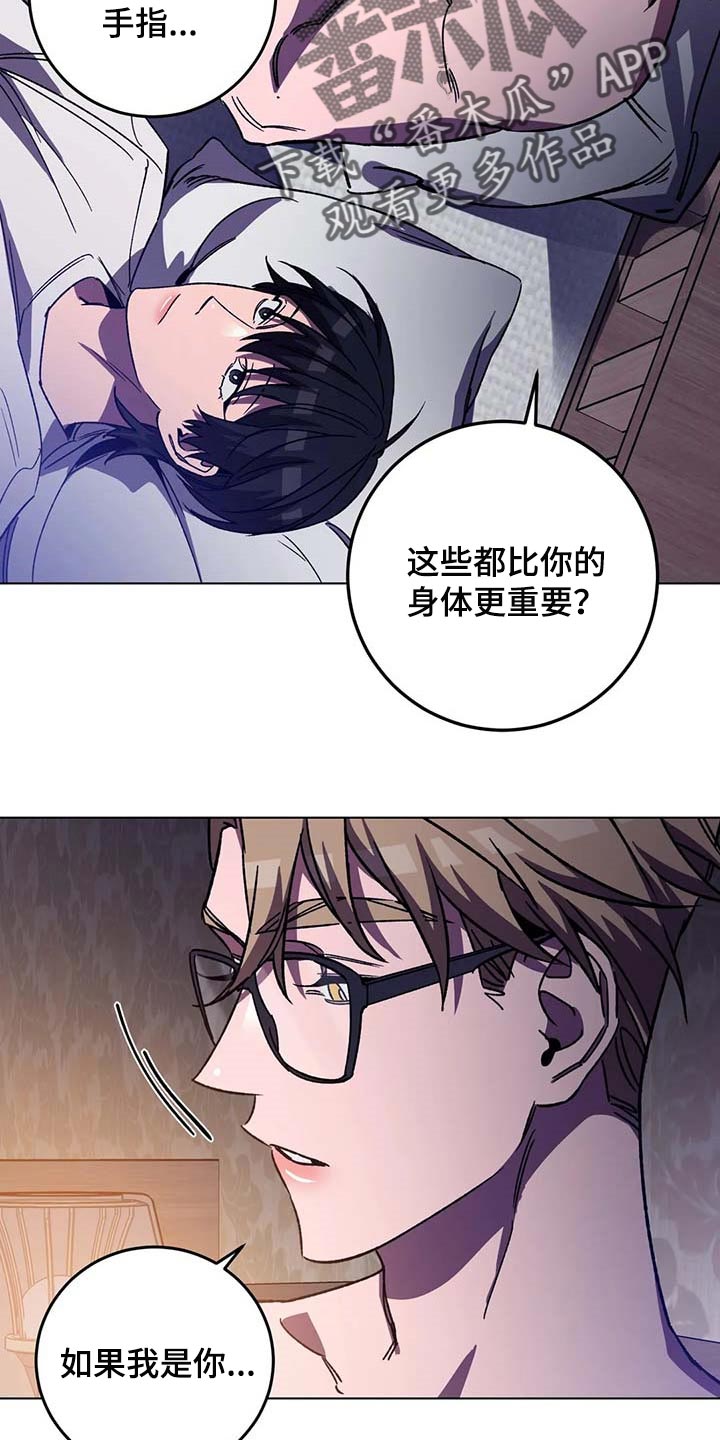 第98章：同样的人渣14