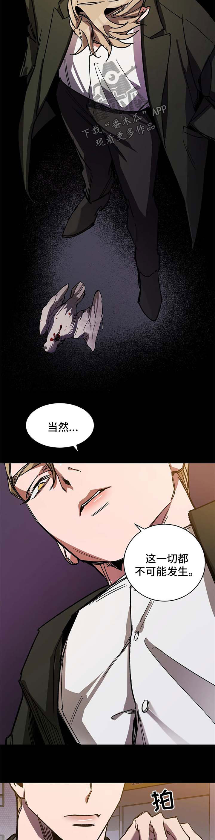 第29章：求你别丢下我6