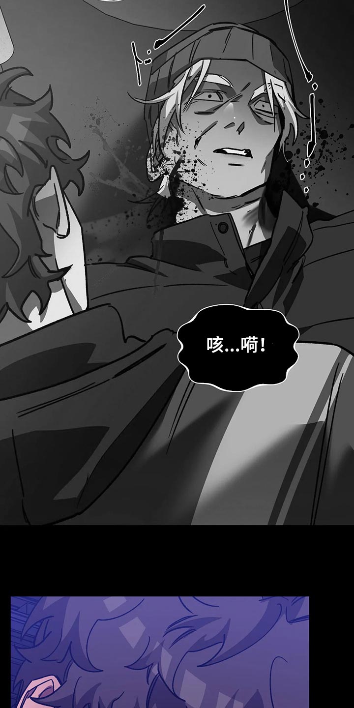 第116章：诱饵18