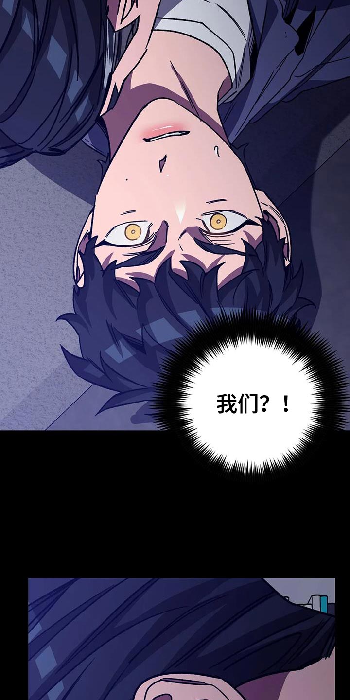 第158章：【番外】必须相信我17