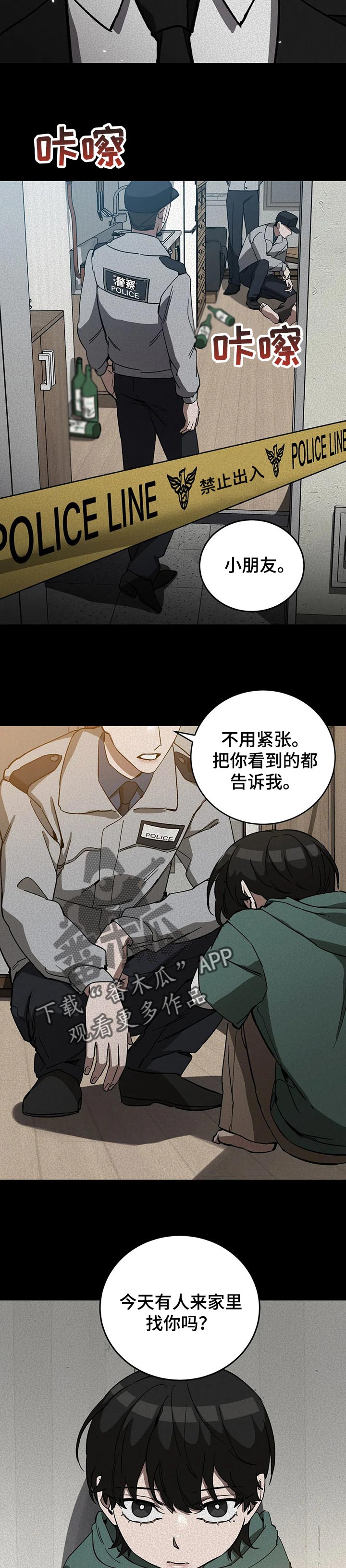 第55章：你是特别的5
