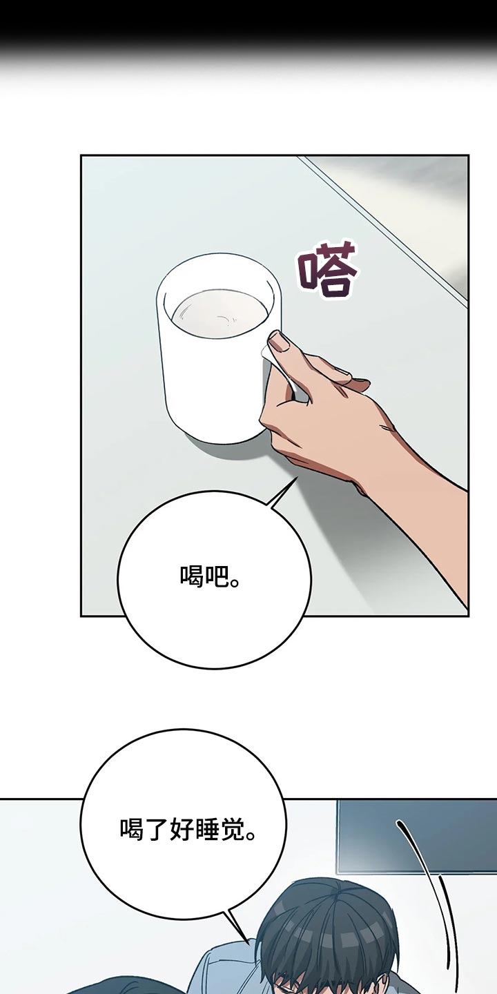 第125章：多往好处想9