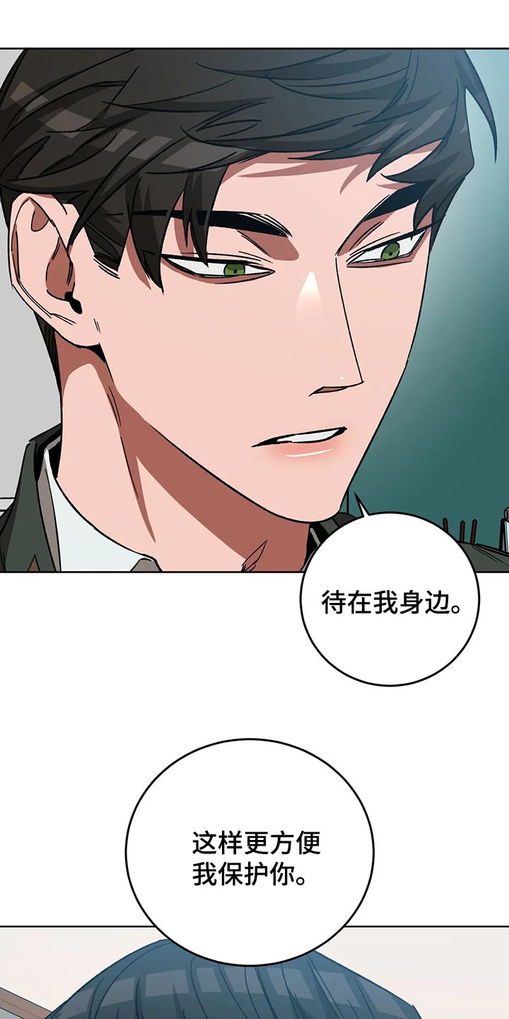 第117章：我有个想法14