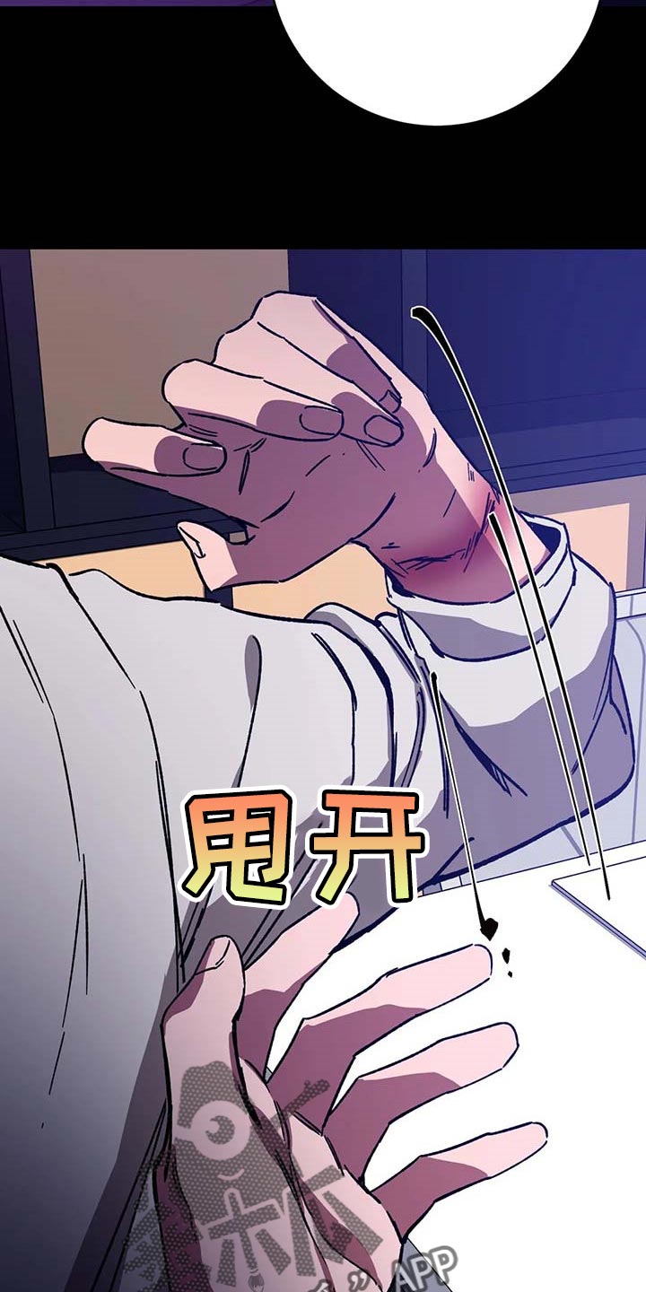 第74章：不可能22