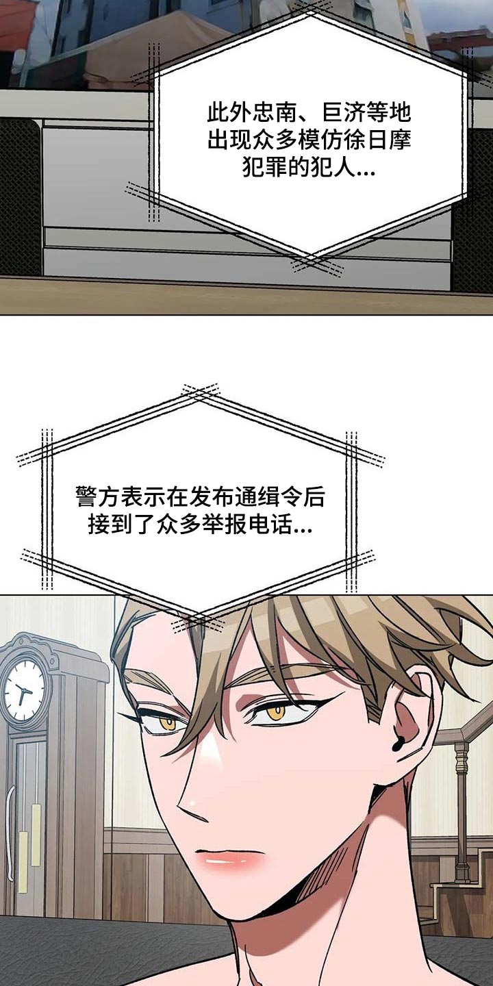 第101章：问话5