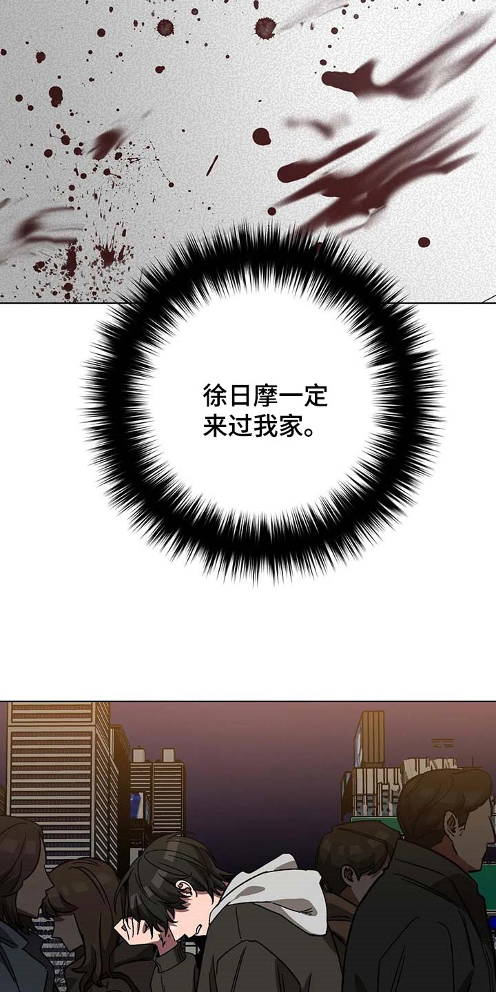 第81章：恶意9