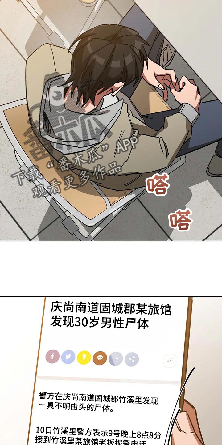 第89章：误会7