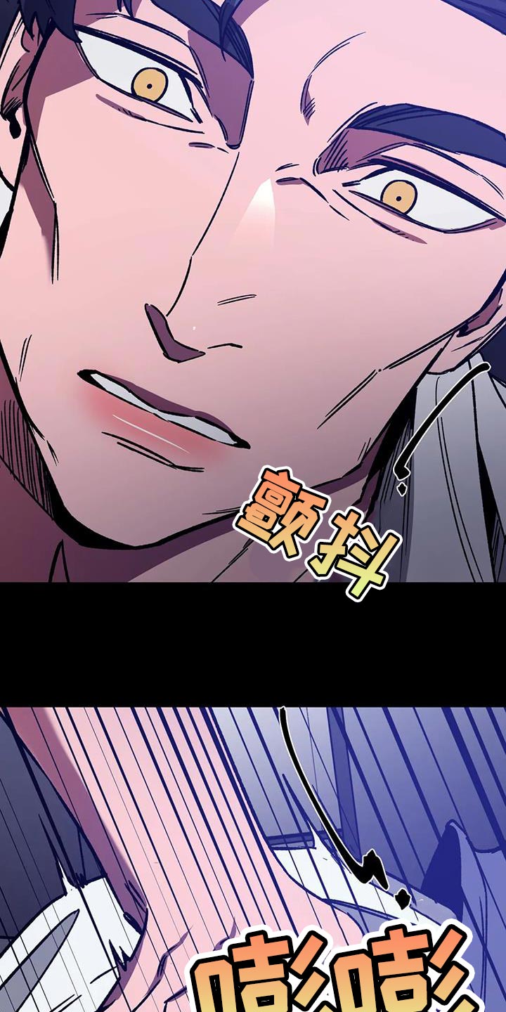 第158章：【番外】必须相信我5