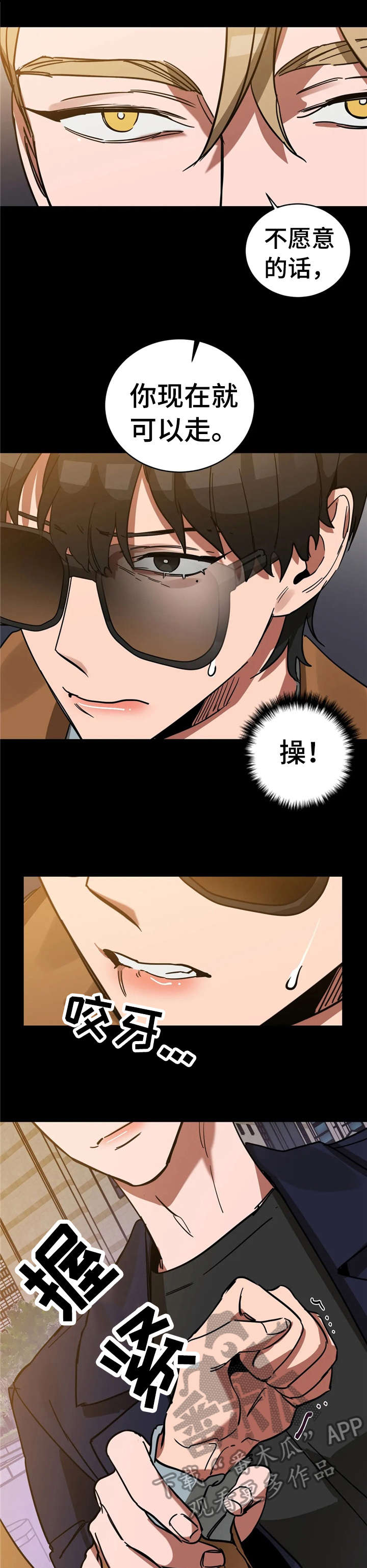 第22章：好好玩9