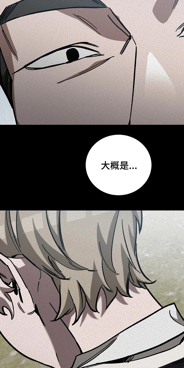 第115章：他还会来的8
