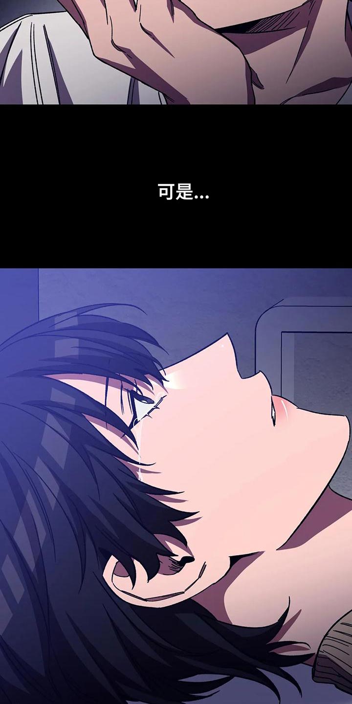 第133章：我愿意放弃一切9