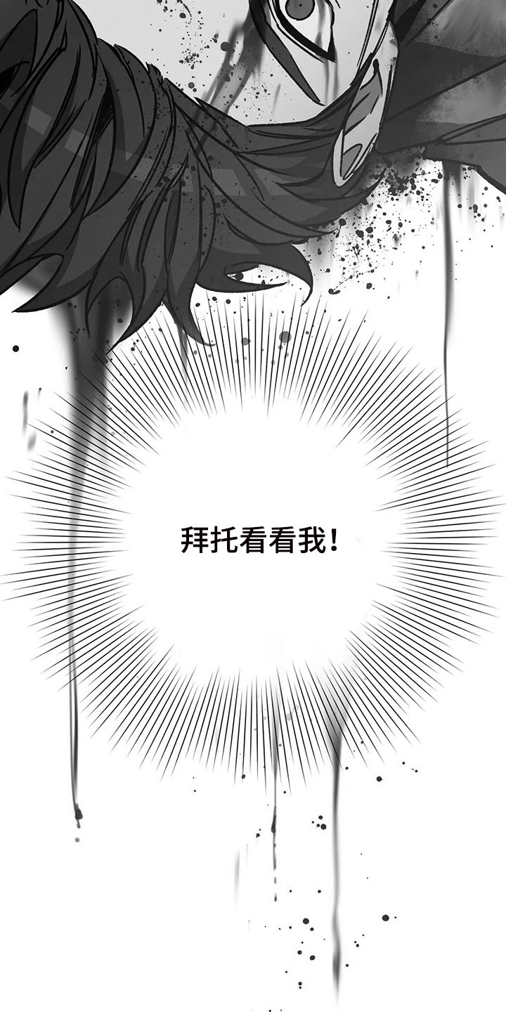 第108章：去去就回18