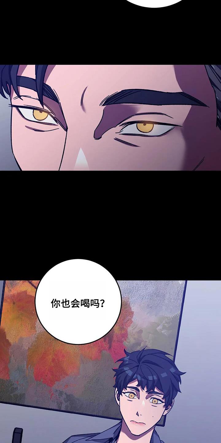 第157章：【番外】有什么罪14