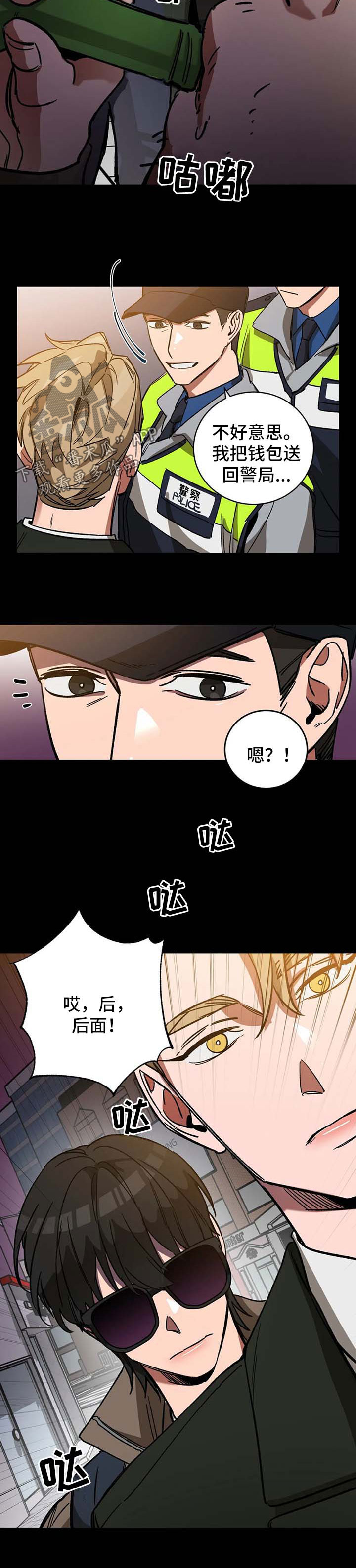第30章：他在这2