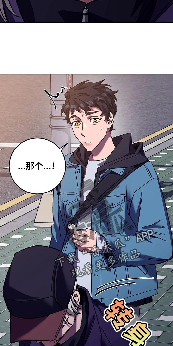 第152章：【番外】我们不该相遇19