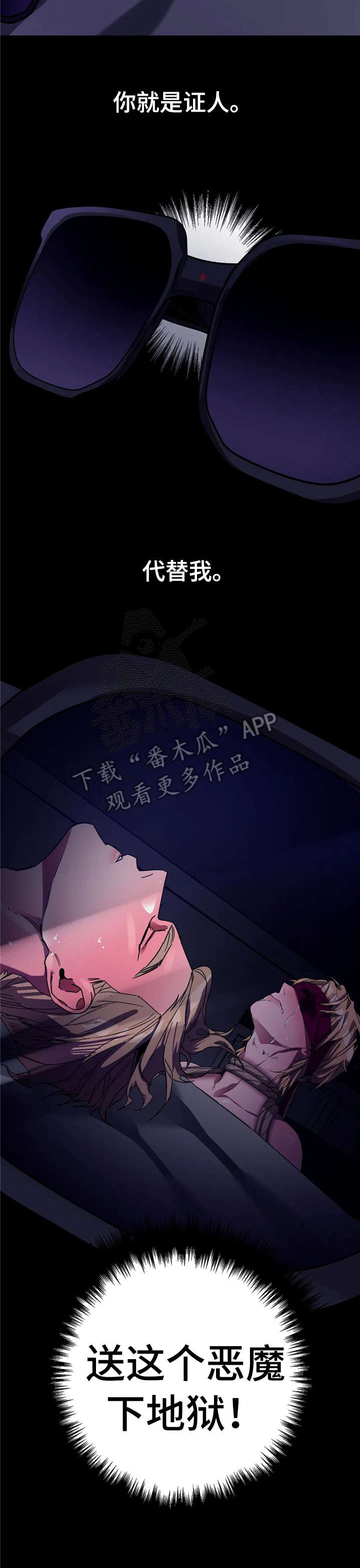 第17章：这个8