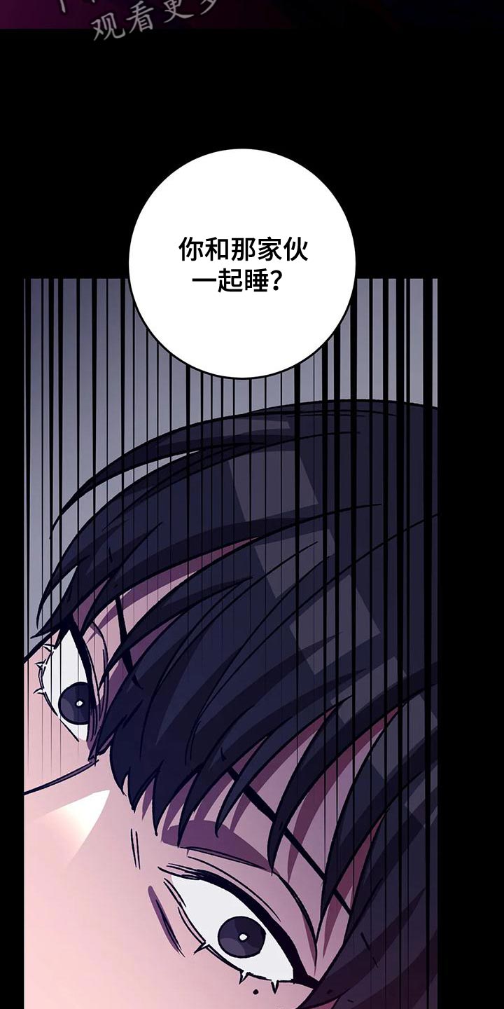 第131章：我因为你失去了一切17