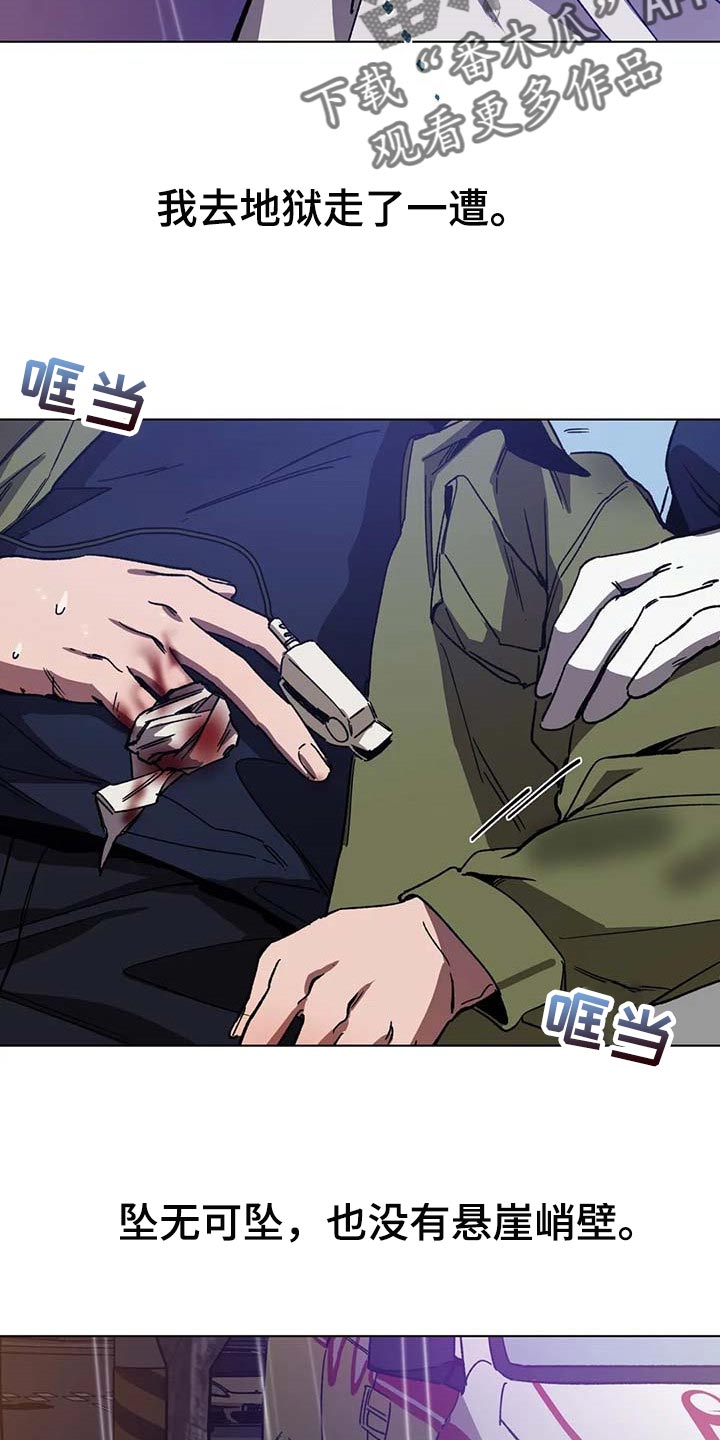 第76章：地狱19