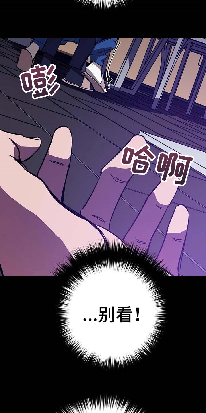 第75章：反抗不了17