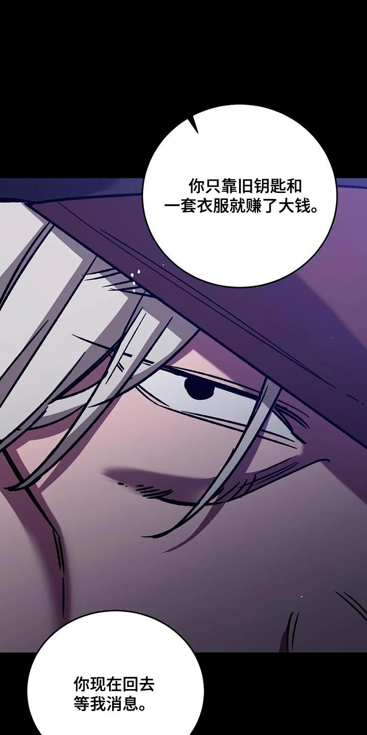 第157章：【番外】有什么罪6