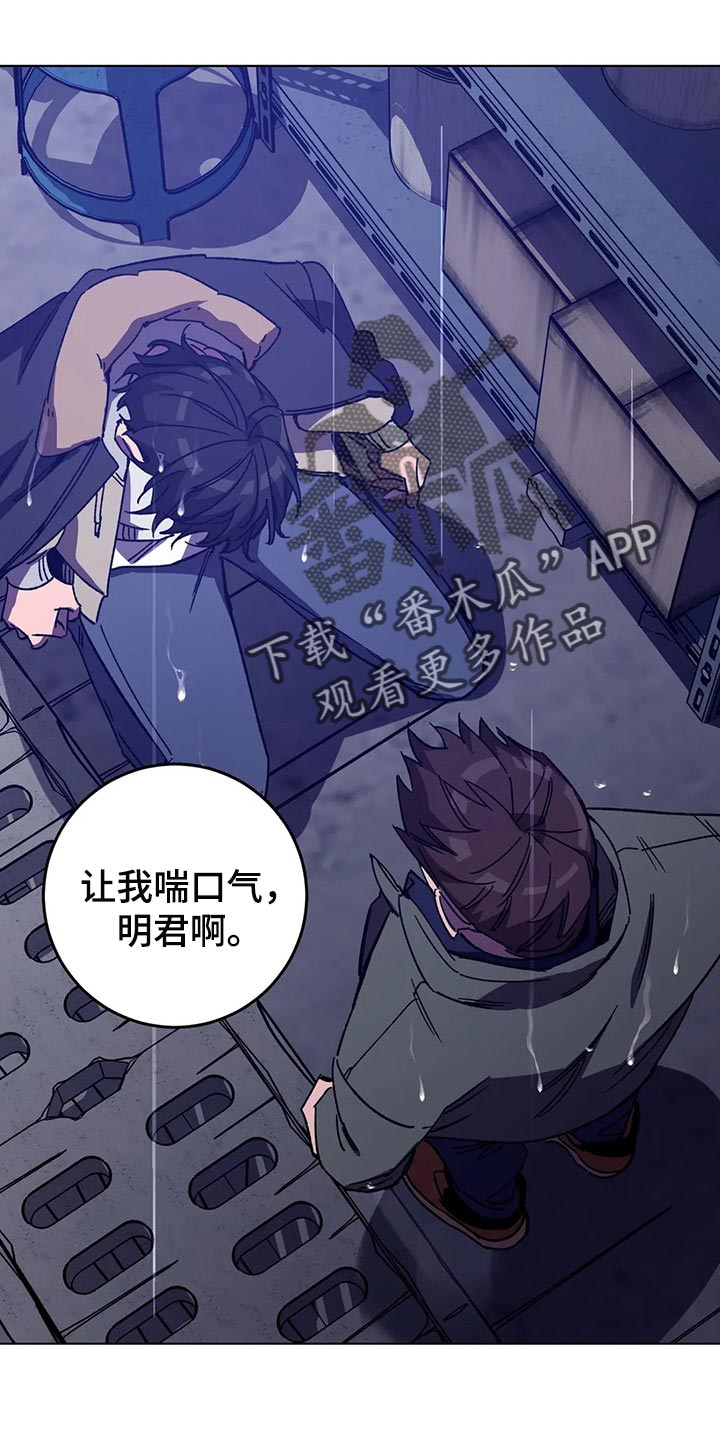 第94章：谎话10