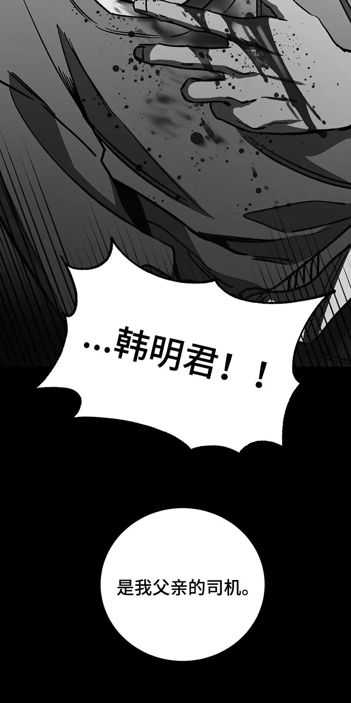 第115章：他还会来的5