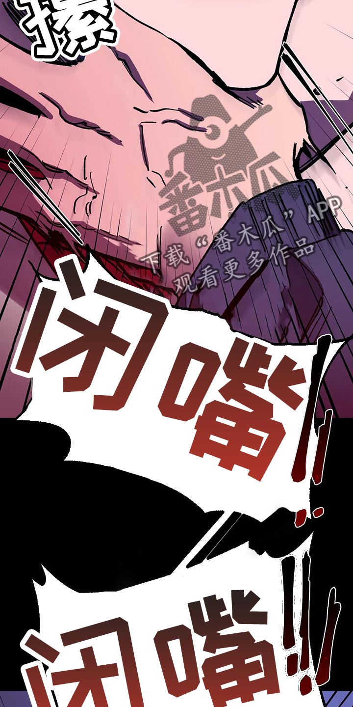 第111章：你不是徐日摩18