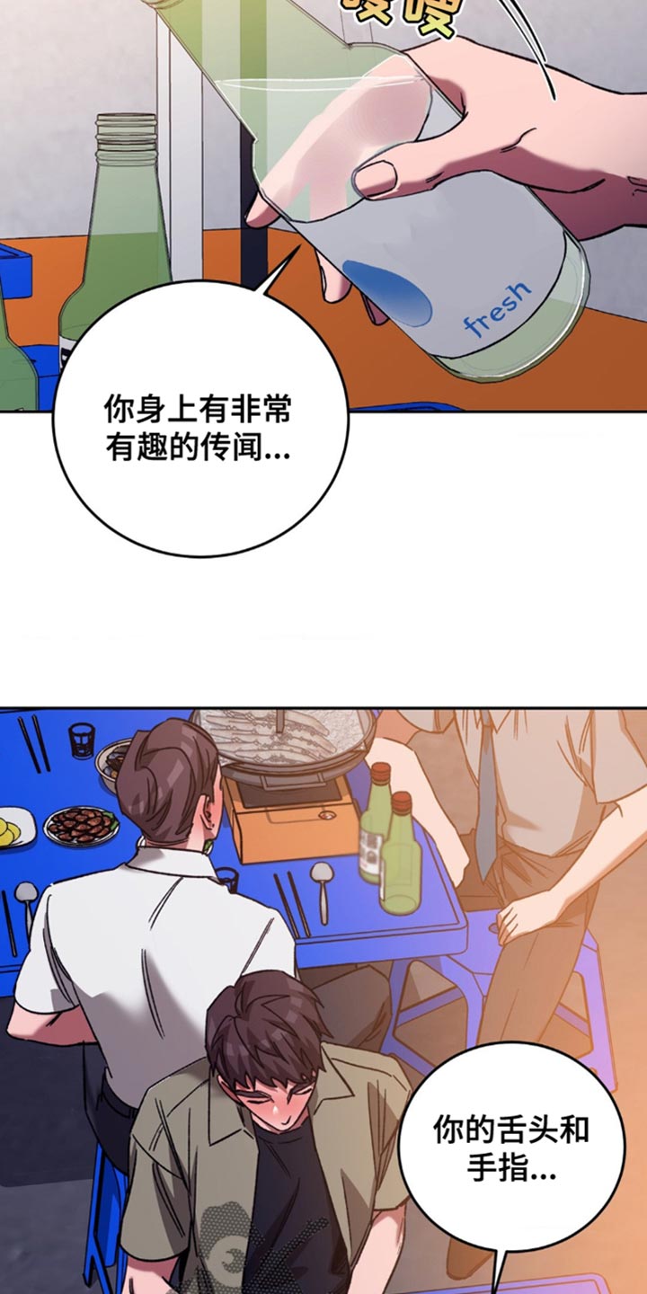 第164章：【番外】我可以帮你忘掉11