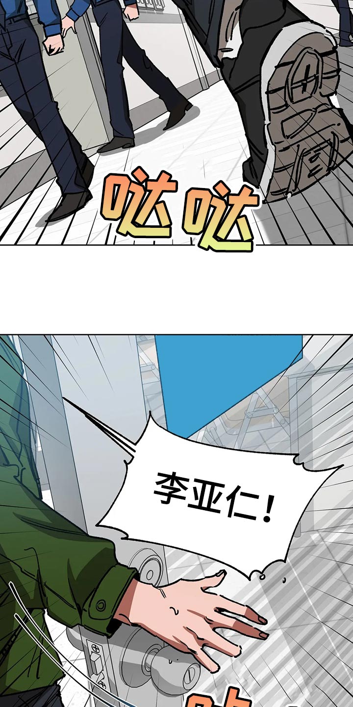 第113章：他目前还活着10