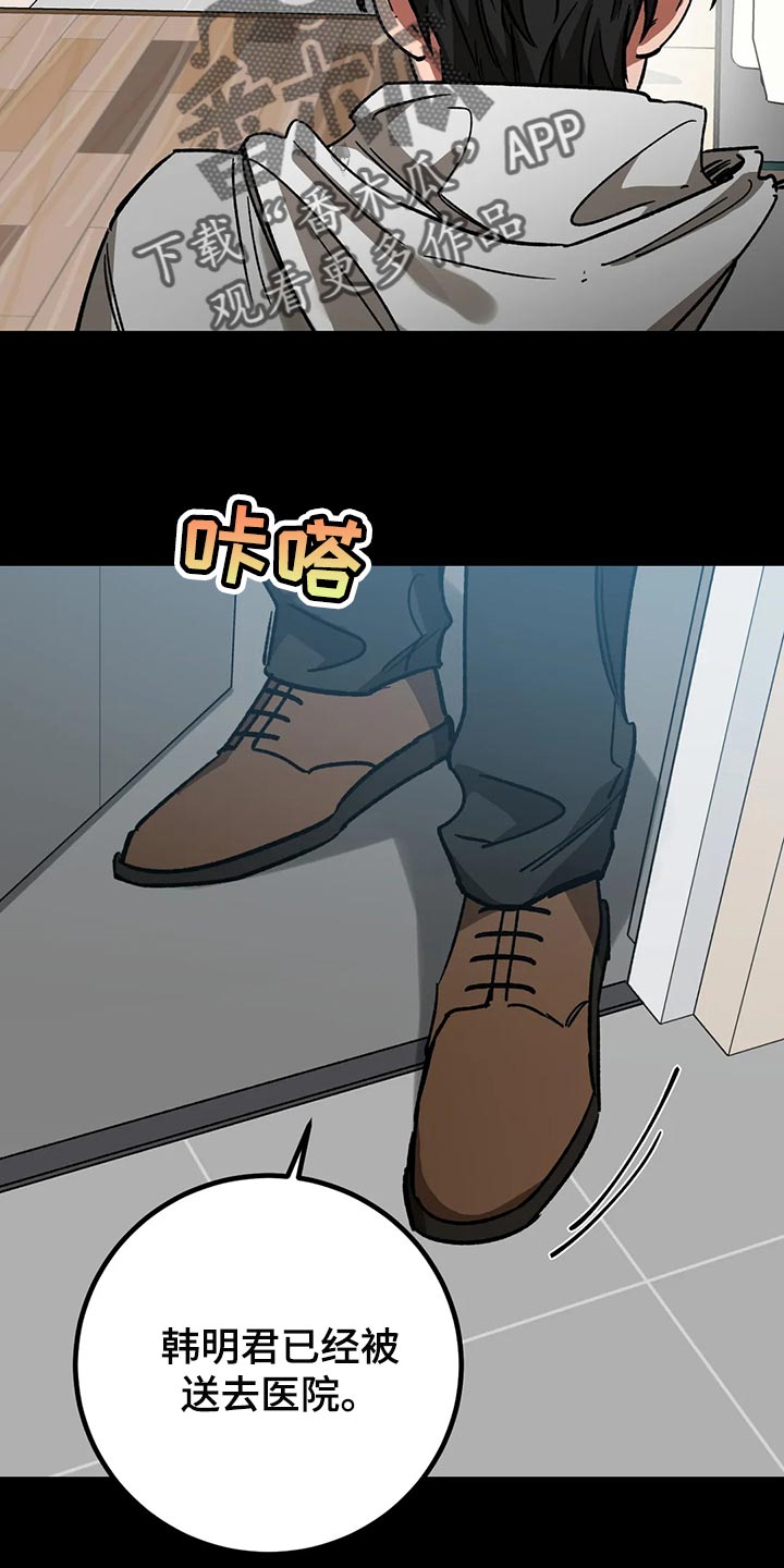 第115章：他还会来的25