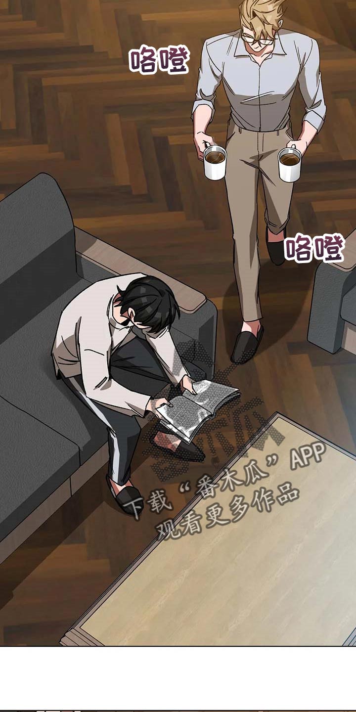 第97章：希望你能喜欢我的书8