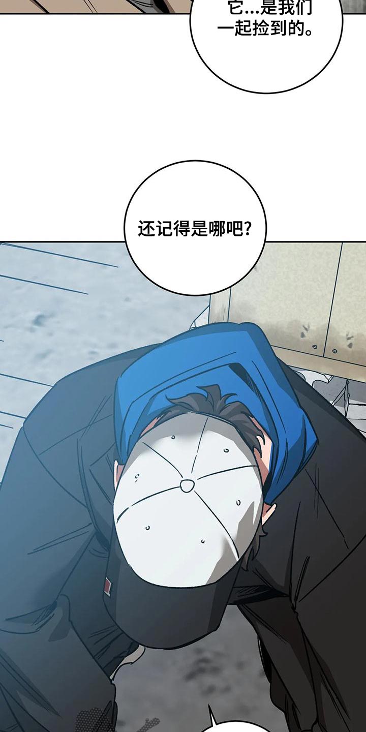 第134章：最后的道别21