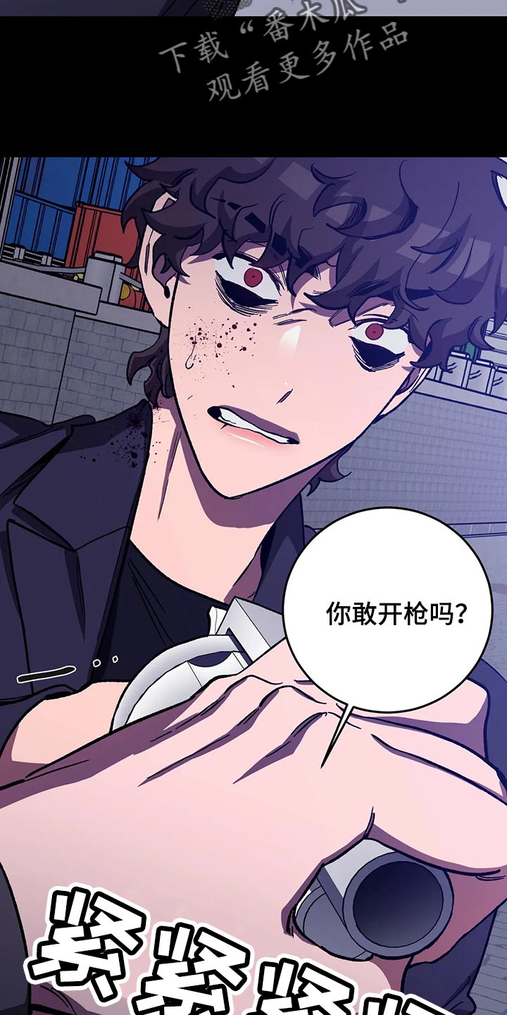 第127章：死娘炮12