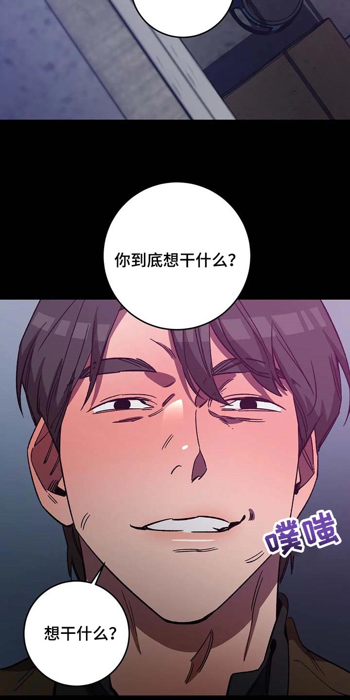 第91章：属于自己的地狱9