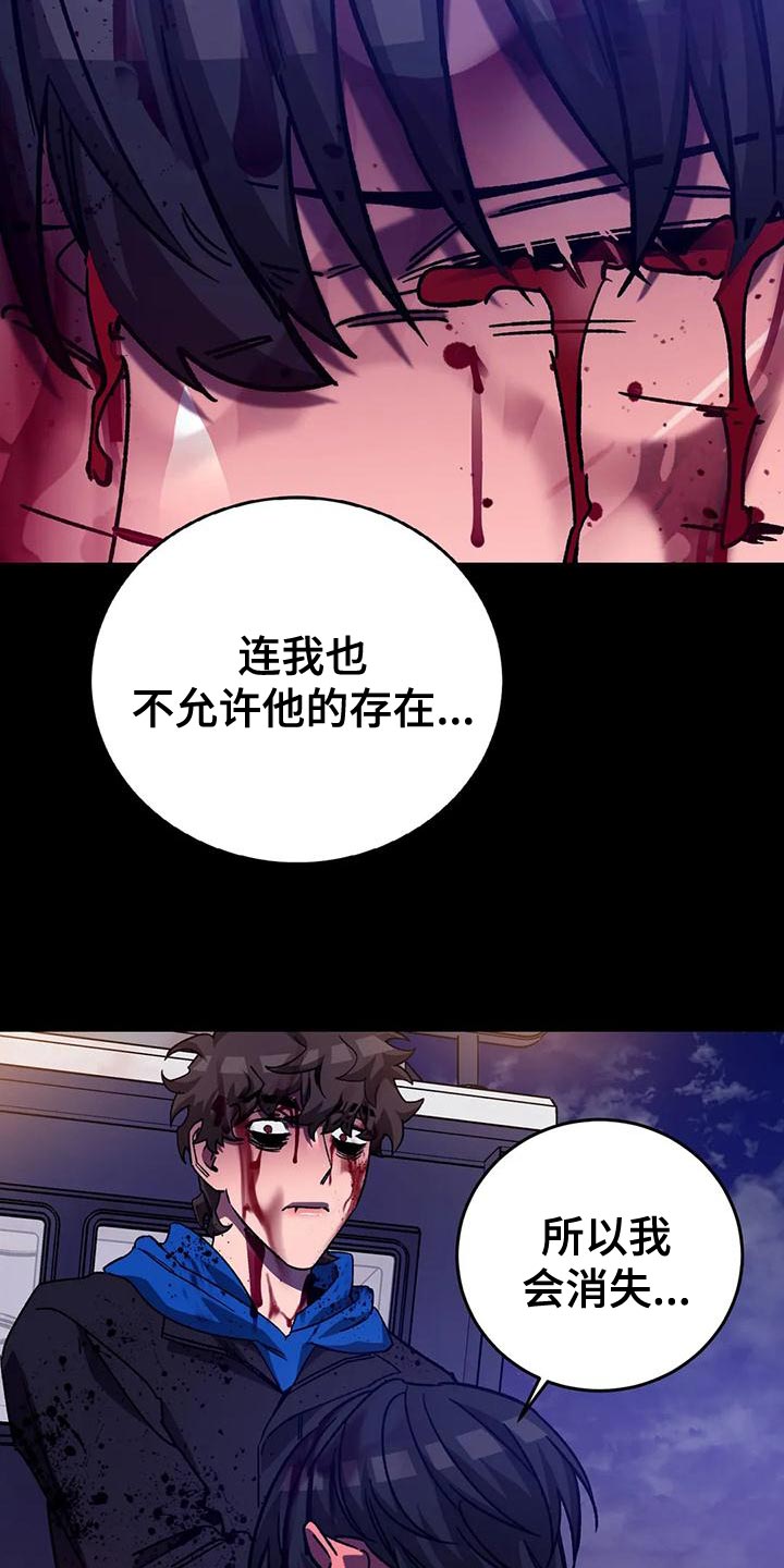 第142章：就这一刻19