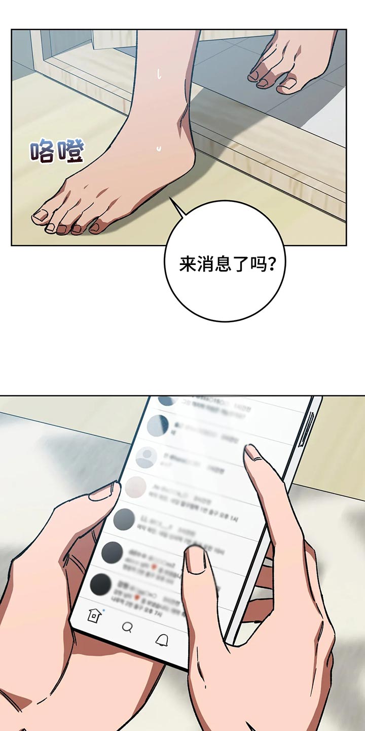 第119章：别这么努力17