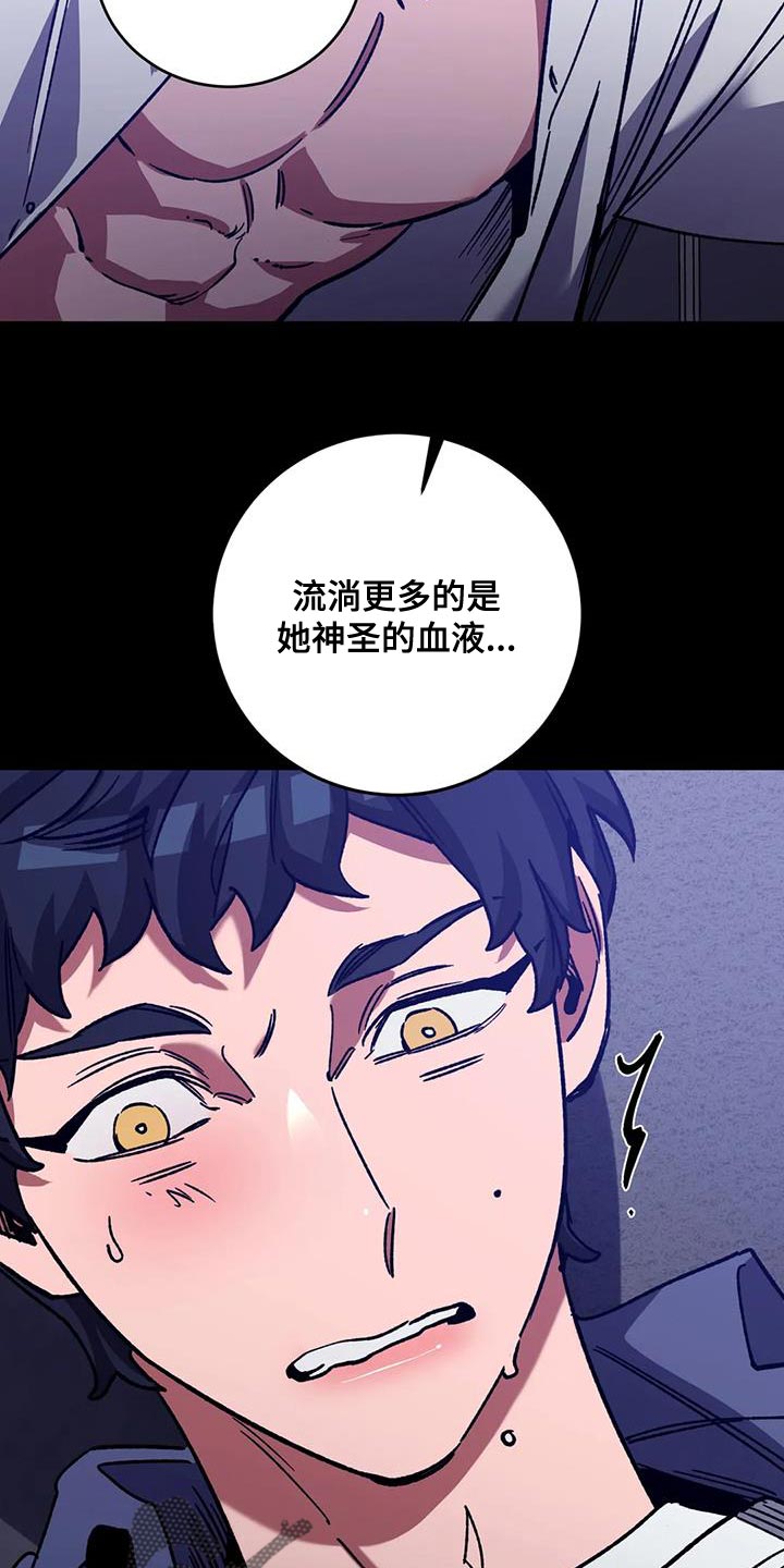 第158章：【番外】必须相信我10