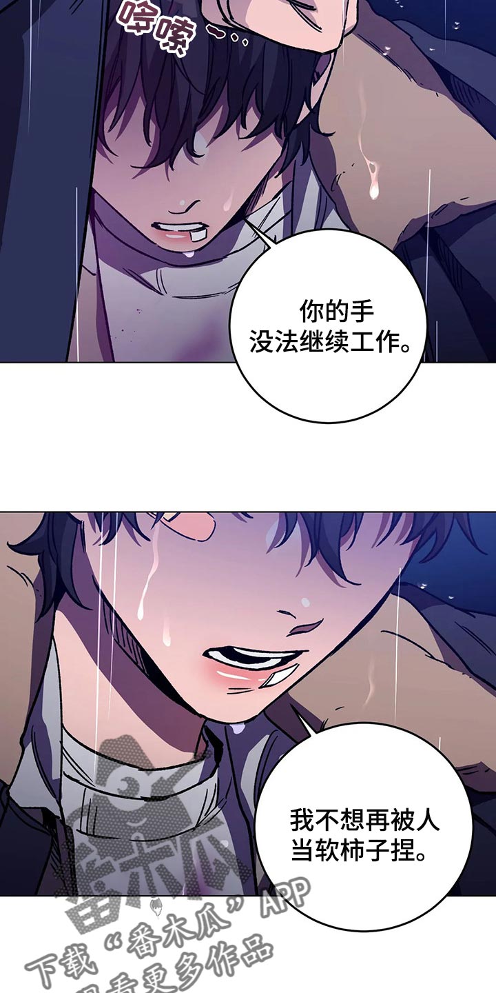 第94章：谎话7