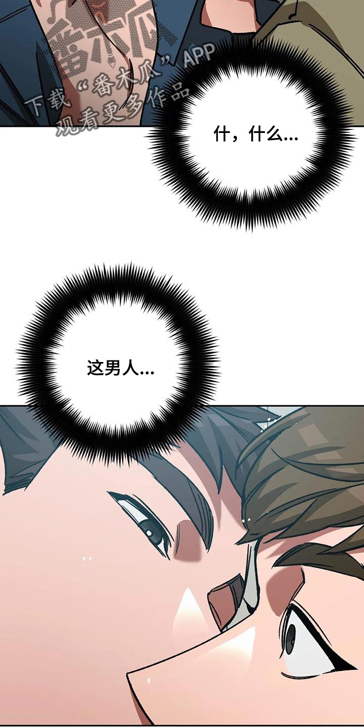 第162章：【番外】审问34