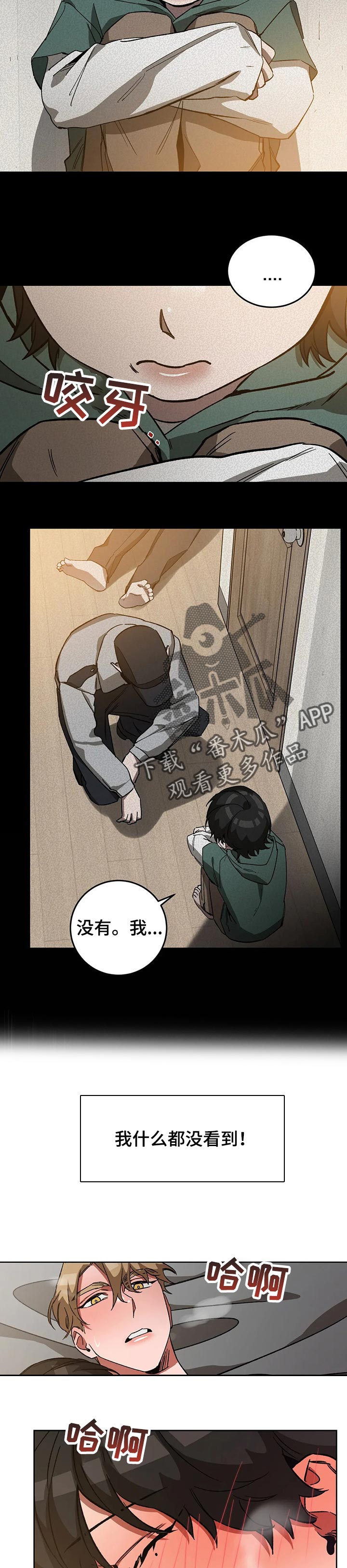第55章：你是特别的6