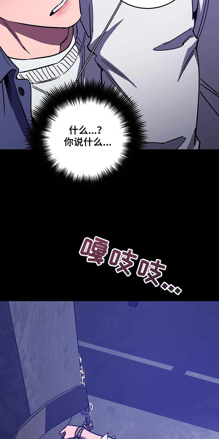 第159章：【番外】你什么都别做14
